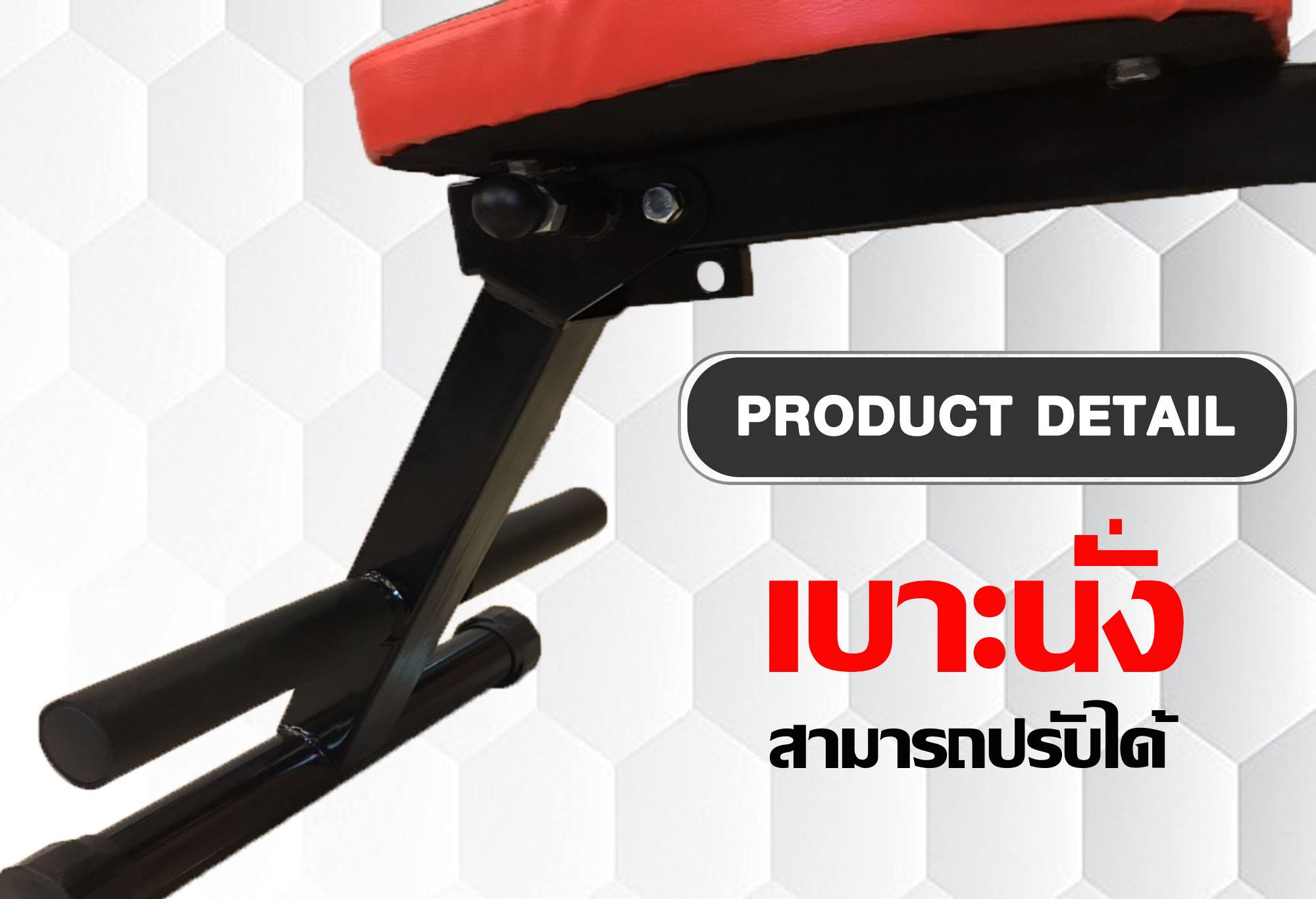 ม้านั่งยกน้ำหนัก ม้าปรับระดับ