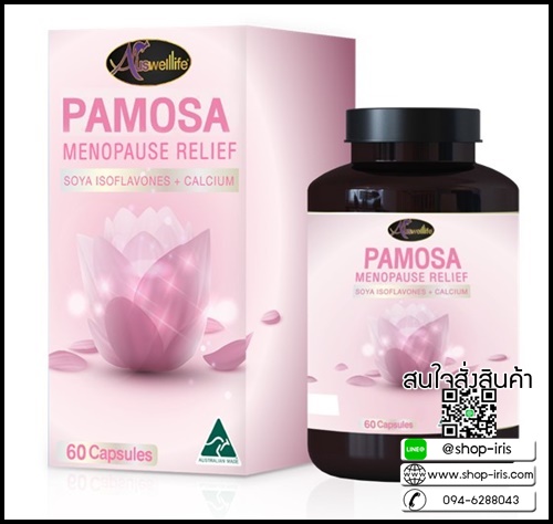 ออสเวลไลฟ์ พาโมซ่า ปรับฮอร์โมนเพศหญิง Auswelllife Pamosa