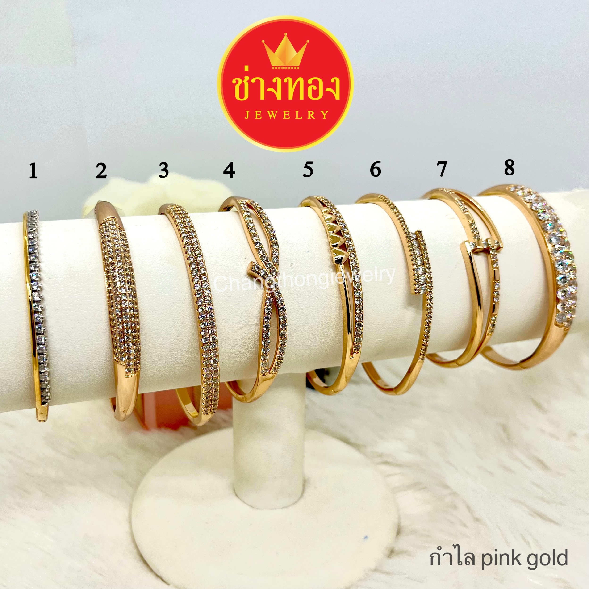 กำไลเพชรสีPink Gold P.02