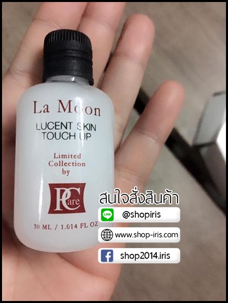 La moon PCare SkinCare