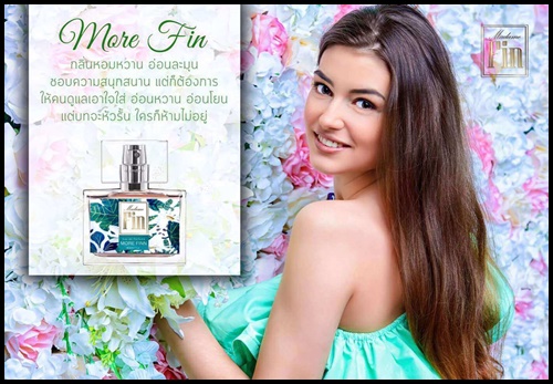 น้ำหอมมาดามฟิน MADAME FIN