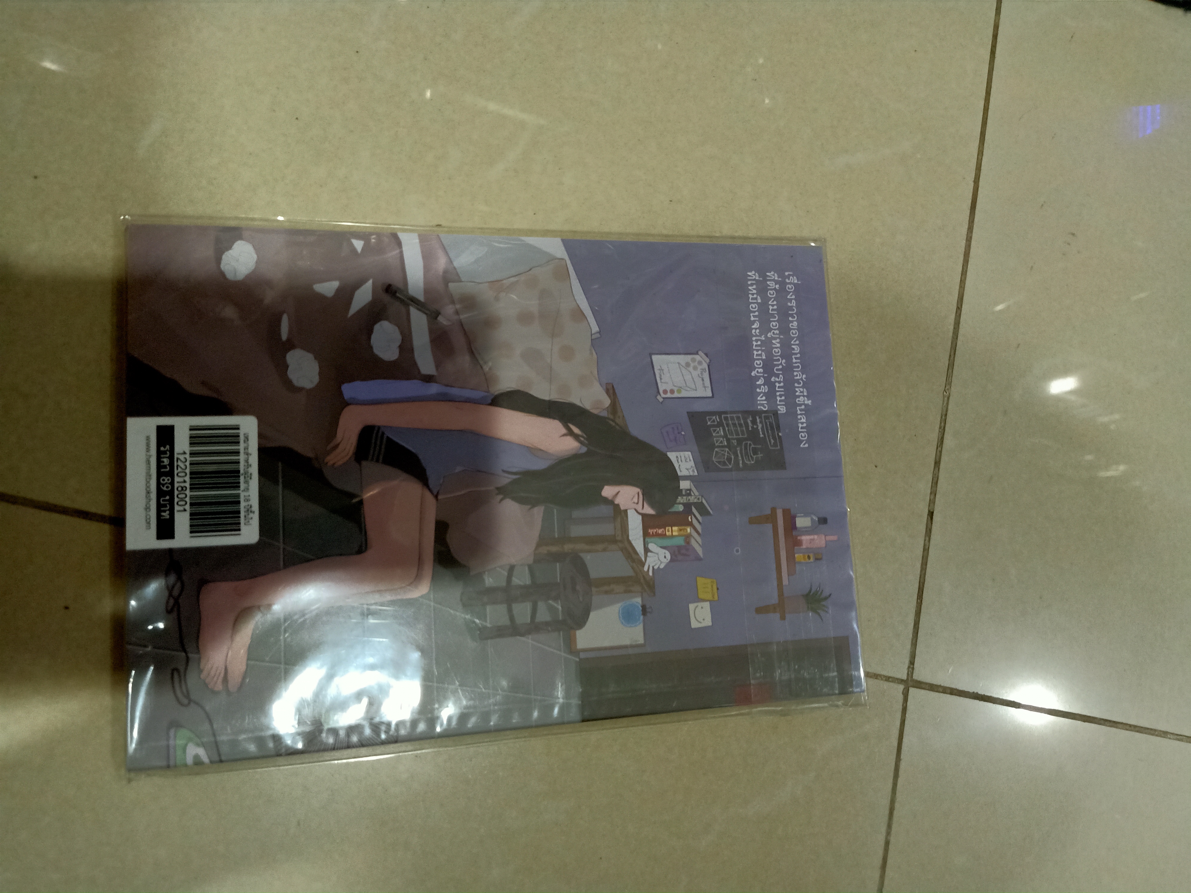 นิยายแต่ง ผีของผม