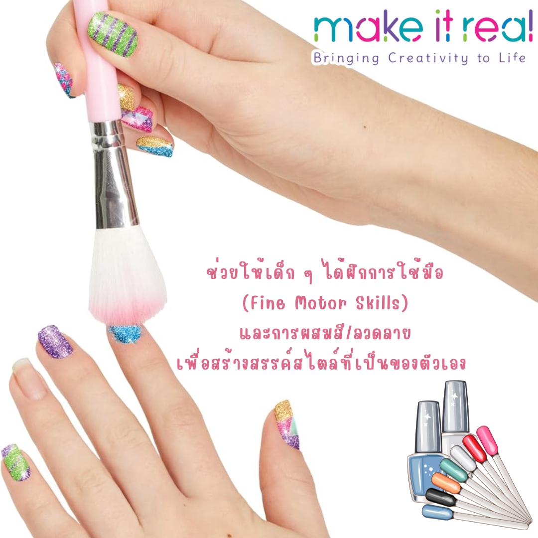 นำเข้า 🇺🇸 ปาร์ตี้เล็บวิบวับต้องเข้า! ✨🥳 Make It Real: Party Nails Glitter Nail Studio ชุด DIYที่มาพร้อมเล็บปลอม 500 ชิ้น💖