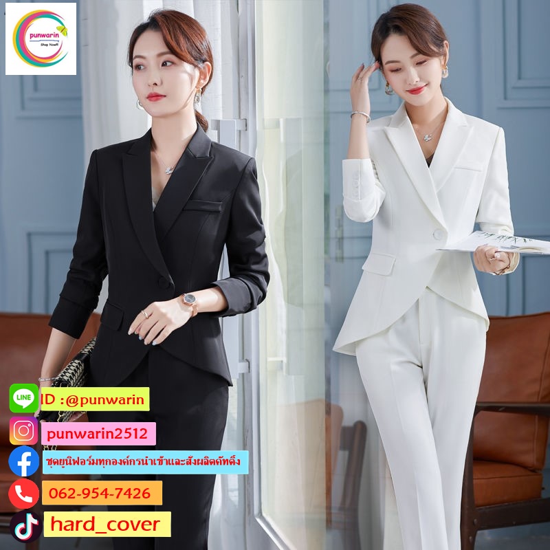 ชุดสูทสีขาวดำ สาวทำงานเกาหลีงานพรีเมี่ยม ขาว ดำ แดง S-5XL SK6411002 ชุด