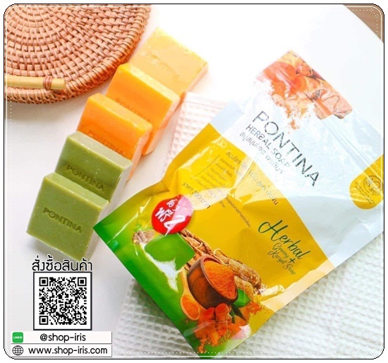 สบู่สมุนไพรพรทิน่า Pontina Herbal Soap