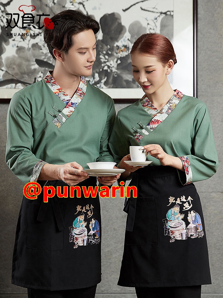 สไตล์จีน Hanfu บริกรชายและหญิงโดยรวมแขนสามในสี่ร้านอาหารจัดเลี้ยงร้านอาหารหม้อไฟสี่ฤดู สีภาพ S-3XL G6209007 เสื้อตัวเดียว