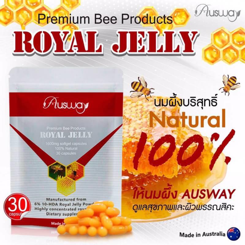 นมผึ้ง Royal Jelly Ausway (แบบซอง)