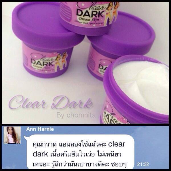 Clear Dark แก้ก้นดำ แพคเกจใหม่