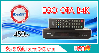 iDeaSaT EGO OTA B4K