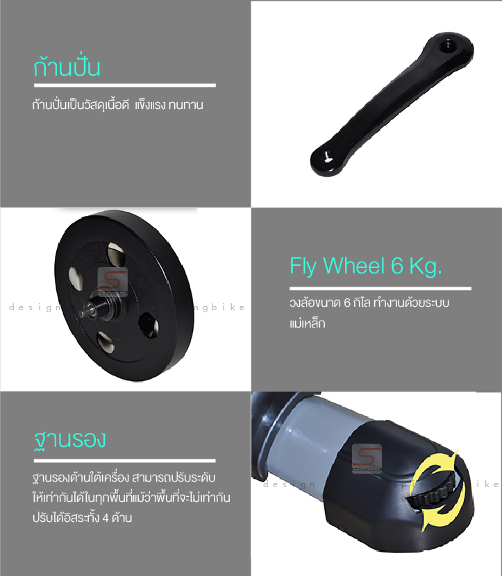 จักรยานออกกำลังกายเอนปั่น รุ่น RB1