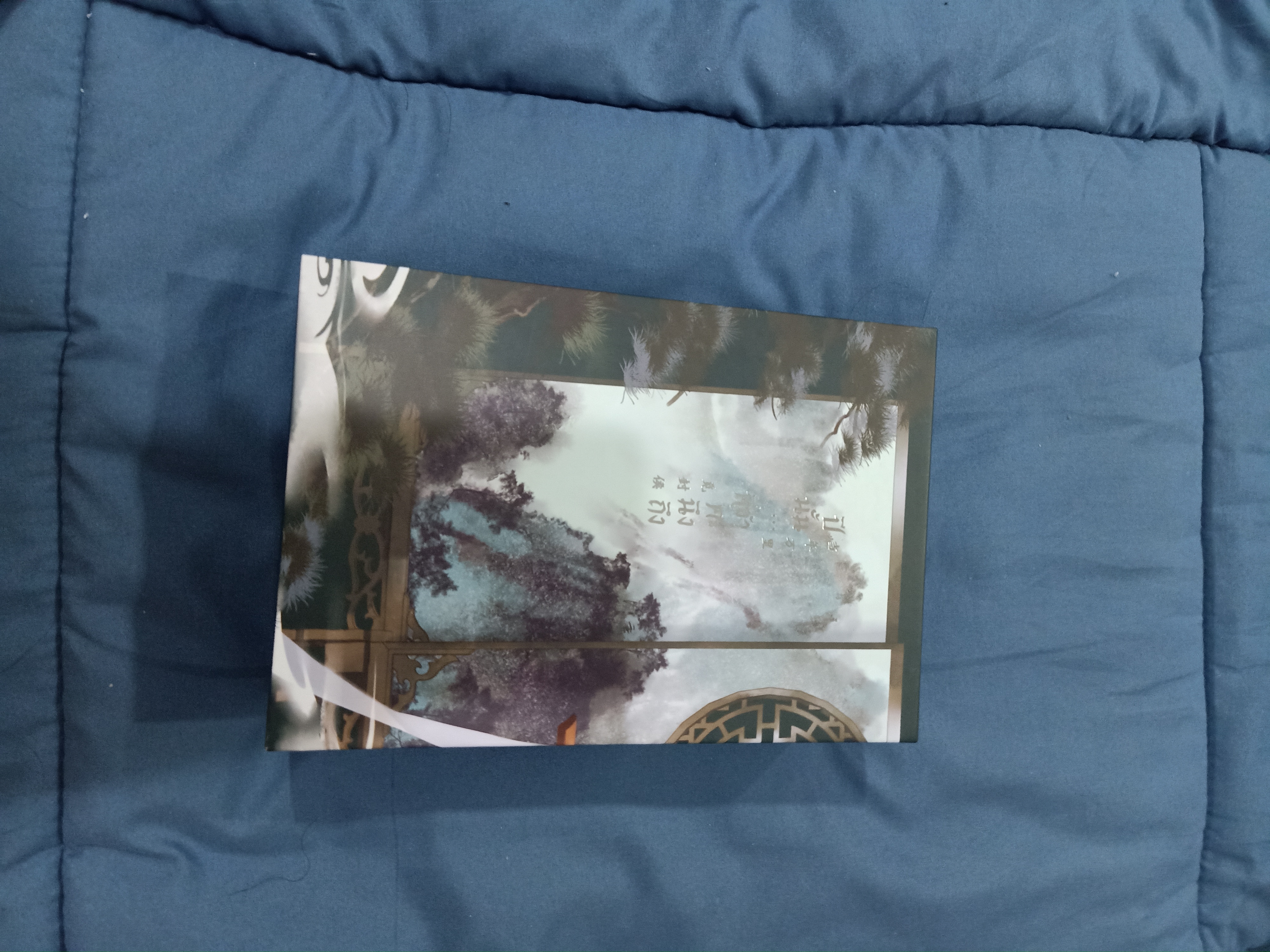 Boxset นิยายแปล ปีนั้นที่ข้าคนคงหา รอบจอง + สแตนดี้