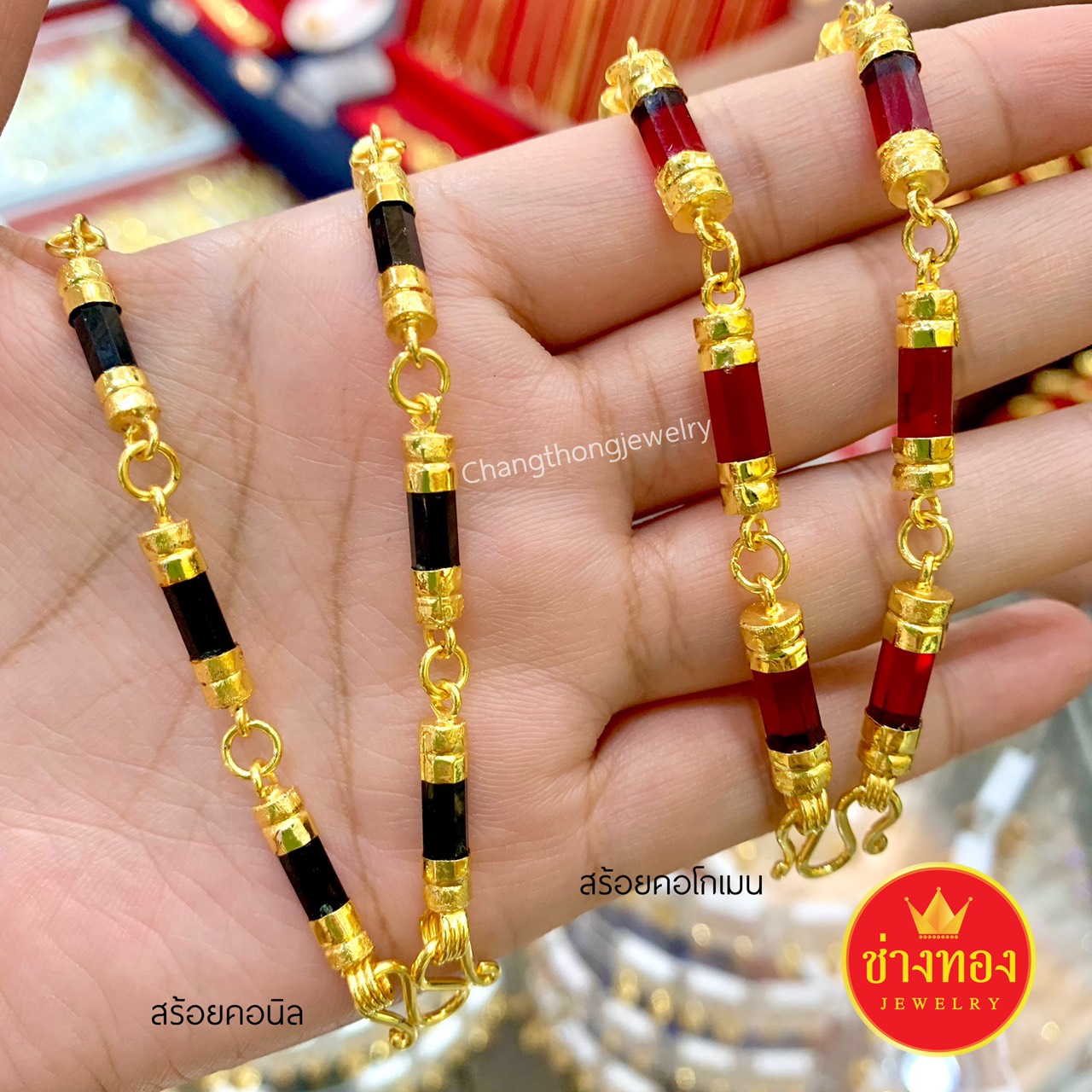 สร้อยคอนิล สร้อยคอโกเมน น้ำหนัก 5 บาท ยาว 24 นิ้ว