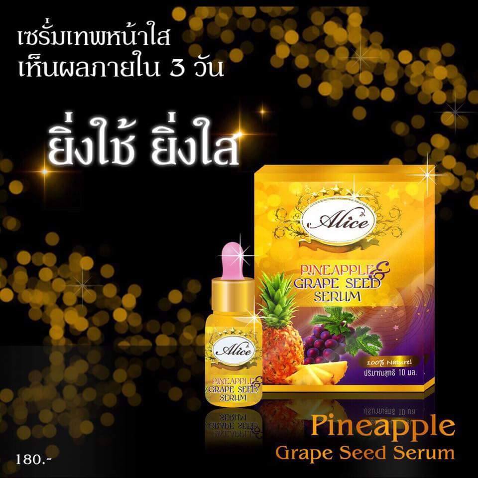 เซรั่มสับปะรด&องุ่น (เซรั่มเทพหน้าใส Pineapple & Grape Seed Serum)