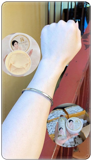 ครีมเมจิกไวท์ MGW Beauty Body Lotion แพ็คเกตใหม่