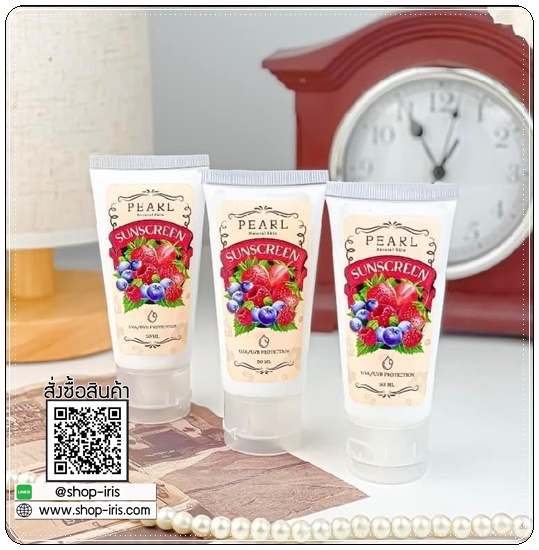 กันแดดฟิลเตอร์ Pearl Sunscreen Cream เพิร์ล ซันสกรีน ครีม