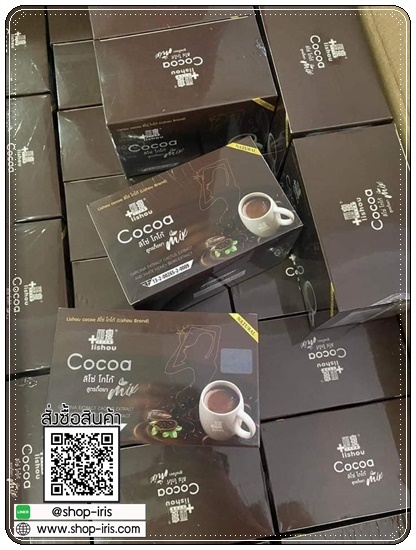 ลิโซ่โกโก้ Lishou Cocoa