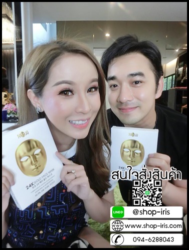 มาส์กหน้ากากทองคำ โมโจ MOJO Mask by เจมส์ เรืองศักดิ์