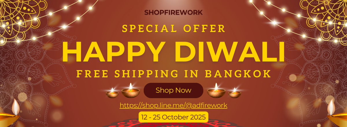 Diwali 3000ส่งฟรีใน กทม