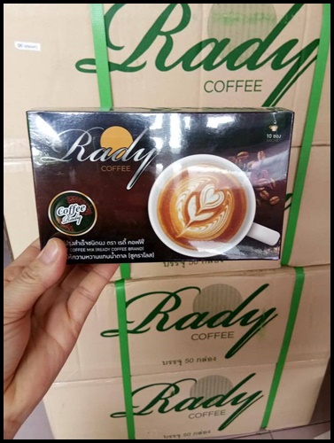 เรดี้ คอฟฟี่ กาแฟลดน้ำหนัก Rady Coffee by PK Nature