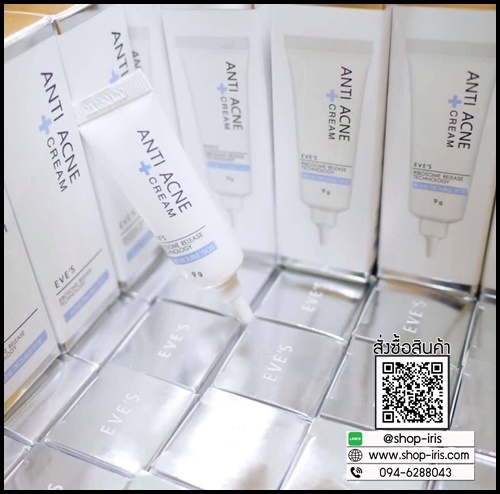 ครีมแต้มสิวอีฟส์ EVE'S ANTI ACNE CREAM สูตรใหม่