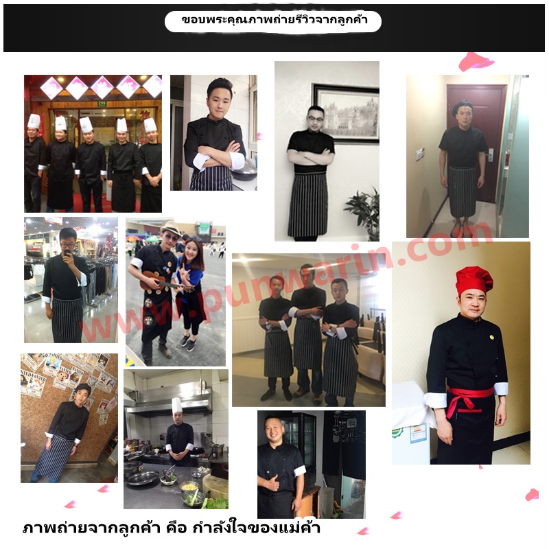 เสื้อเชฟ เสื้อพ่อครัว เสื้อแม่ครัว เสื้อพนักงานทำอาหาร เสื้อกุ๊ก M-3XL สีภาพ M-3XL C6407002 ตัว