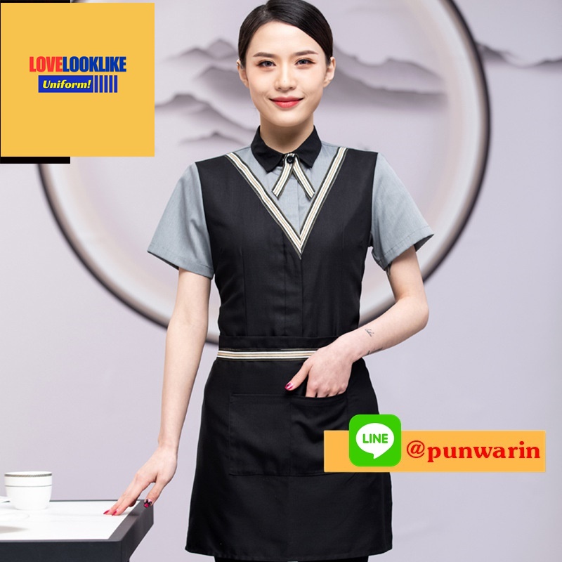 เสื้อพนักงานต้อนรับ เสื้อพนักงานเสริฟ เสื้อพนักงานโรงแรม เสื้อพนักงานร้านอาหาร เทา ดำ L-4XL F6406005 เสื้อ+กันเปื้อน