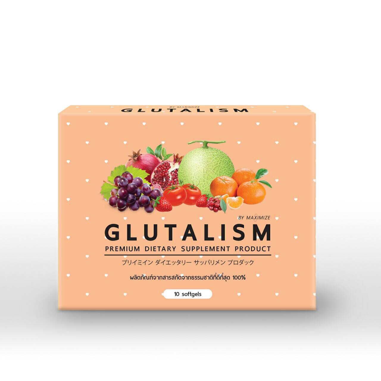 Glutalism กลูต้าลิซึ่ม by Maximize 10 แคปซูล