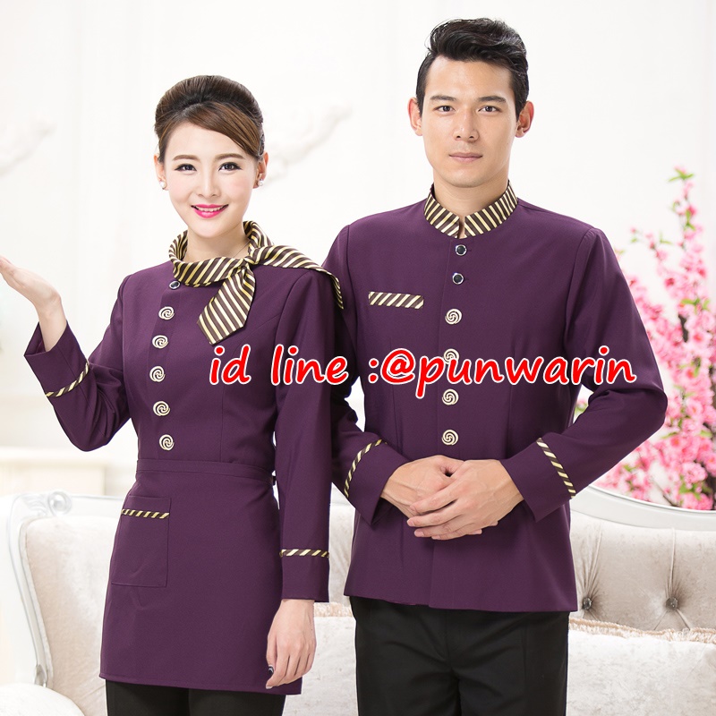 เครื่องแบบชุดฟอร์มพนักงานร้านอาหารโรงแรมแขนยาวกระดุมหน้า F6301002 ตัว
