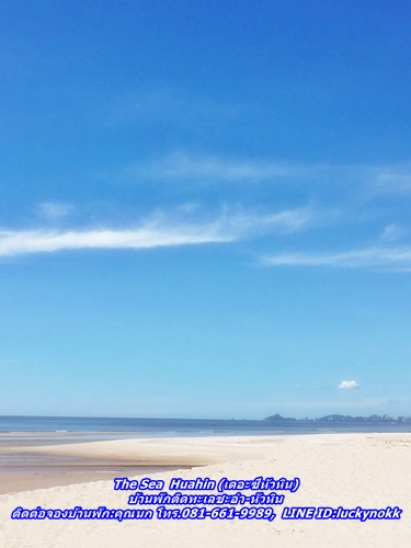 The Sea Huahin เดอะซีหัวหิน บ้านพักติดทะเลชะอำ-หัวหิน