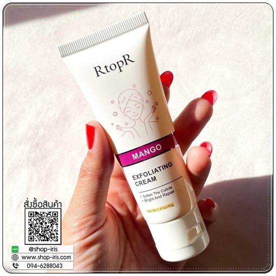 เจลมะม่วงสครับผิว RtopR mango Exfoliating Cream เจลขัดสิวเสี้ยน