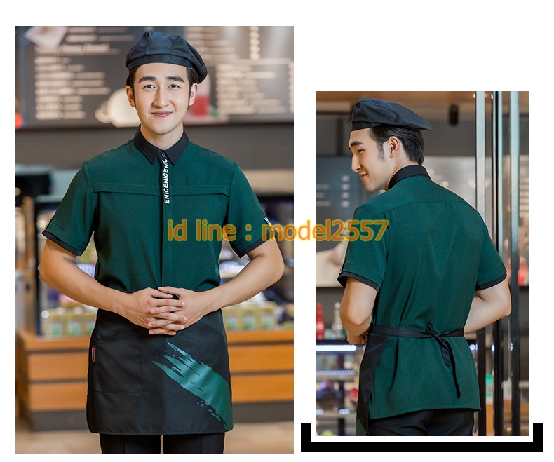 F6107006 เสื้อพนักงานต้อนรับ เสื้อพนักงานเสริฟเสื้อพนักงานโรงแรม เสื้อพนักงานร้านอาหาร เสื้อพนักงานร้านกาแฟ เสื้อพนักงานซุปเปอร์มาร์เก็ต เขียว แดง S,M,L,XL,XXL,3XL F6107006 ตัว