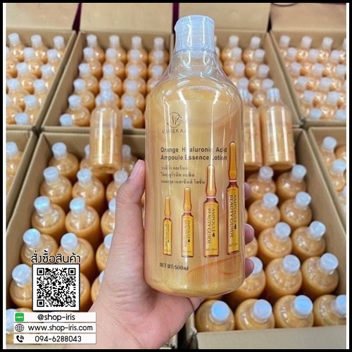 วานิก้า เซรั่มไฮยา Vanekaa Orange Hyaluronic Acid