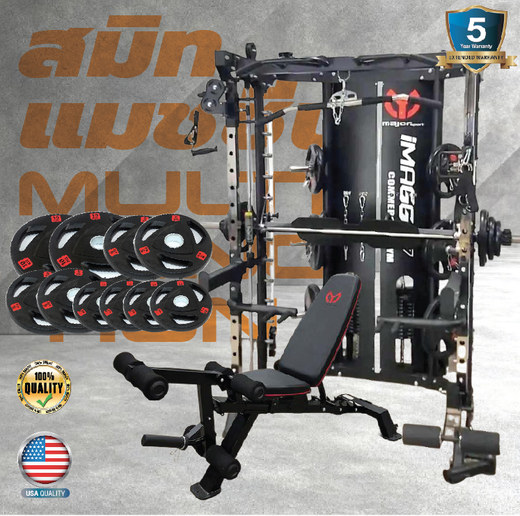 Smith Machine IMAGG 97 + ม้านั่ง819A + แผ่นน้ำหนัก50kg, สมิทแมชชีน