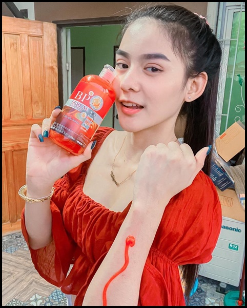 BP Serum Lycopene บีพี เซรั่ม ไลโคปีน (ของแท้)