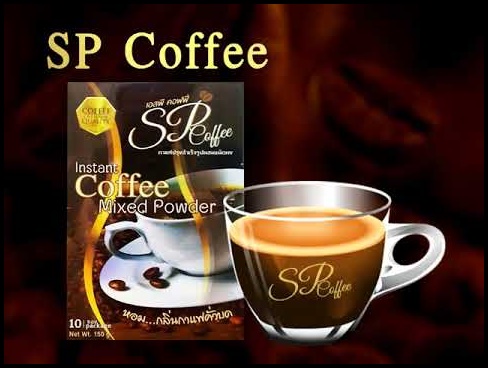 SP Coffee กาแฟเอสพี ลดน้ำหนัก