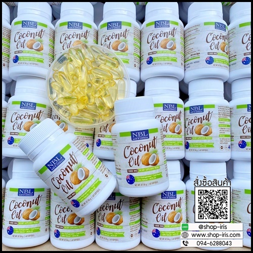 NBL Coconut Oil นูโบลิค น้ำมันมะพร้าว