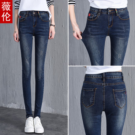 JW6006001 กางเกงยีนส์ขายาวเดปเข้ารูปสีน้ำเงินเข้มสาวเกาหลี (พร้อมส่ง) น้ำเงินเข้ม 26-34 JW6006001 ตัว