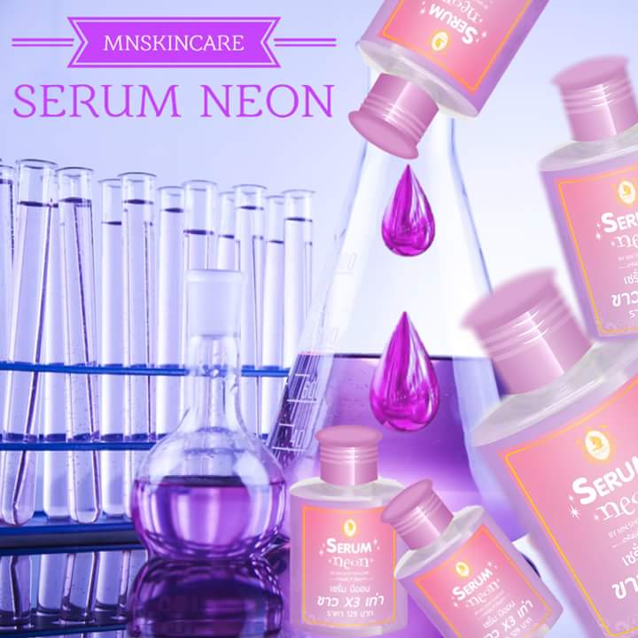 เซรั่มนีออน (Serum Neon by MN Skincare)