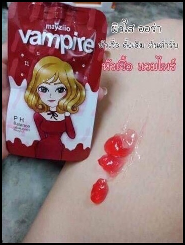 หัวเชื้อแวมไพร์ สูตร PH Balance (Mayziio Vampire)