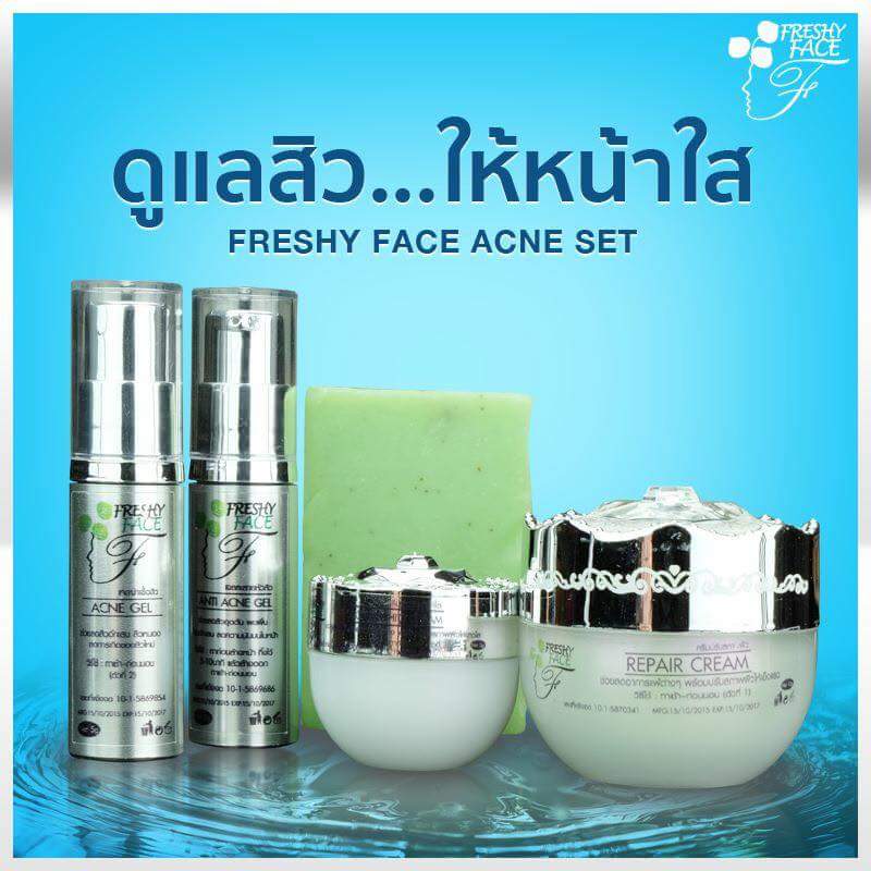 Freshy Face Acne Set ใหม่ ชุดปราบสิว รักษาสิวทุกชนิด ปลอดภัย