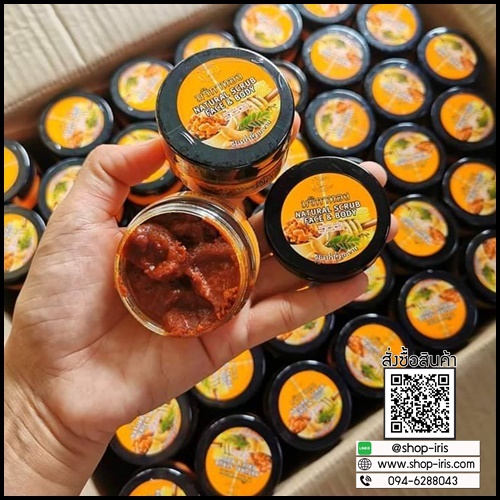 สครับสมุนไพร มริกาทอง สูตรน้ำผึ้งมะขาม Natural Scrub Face & Body