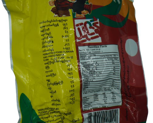 เลอะเพ็ตโตะ Lephet and Assorted Fries (ถั่วรวม 1 ถุง ใบเมี่ยง 1 ถุง) ยำใบชา เมี่ยงยำ เมี่ยงพม่า เมี่ยงยำถั่วรวม ลักษณะเป็นใบเมี่ยงบดน้ำ Hot and Sour