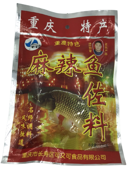 พริกหมาล่า รสปลา 170 g mala chili powder หม้อไฟฉงชิ่งรสปลา ผงพริกหมาล่า ซอสปรุงรสซองแดง พริกหมาล่าชาบูหม้อไฟ