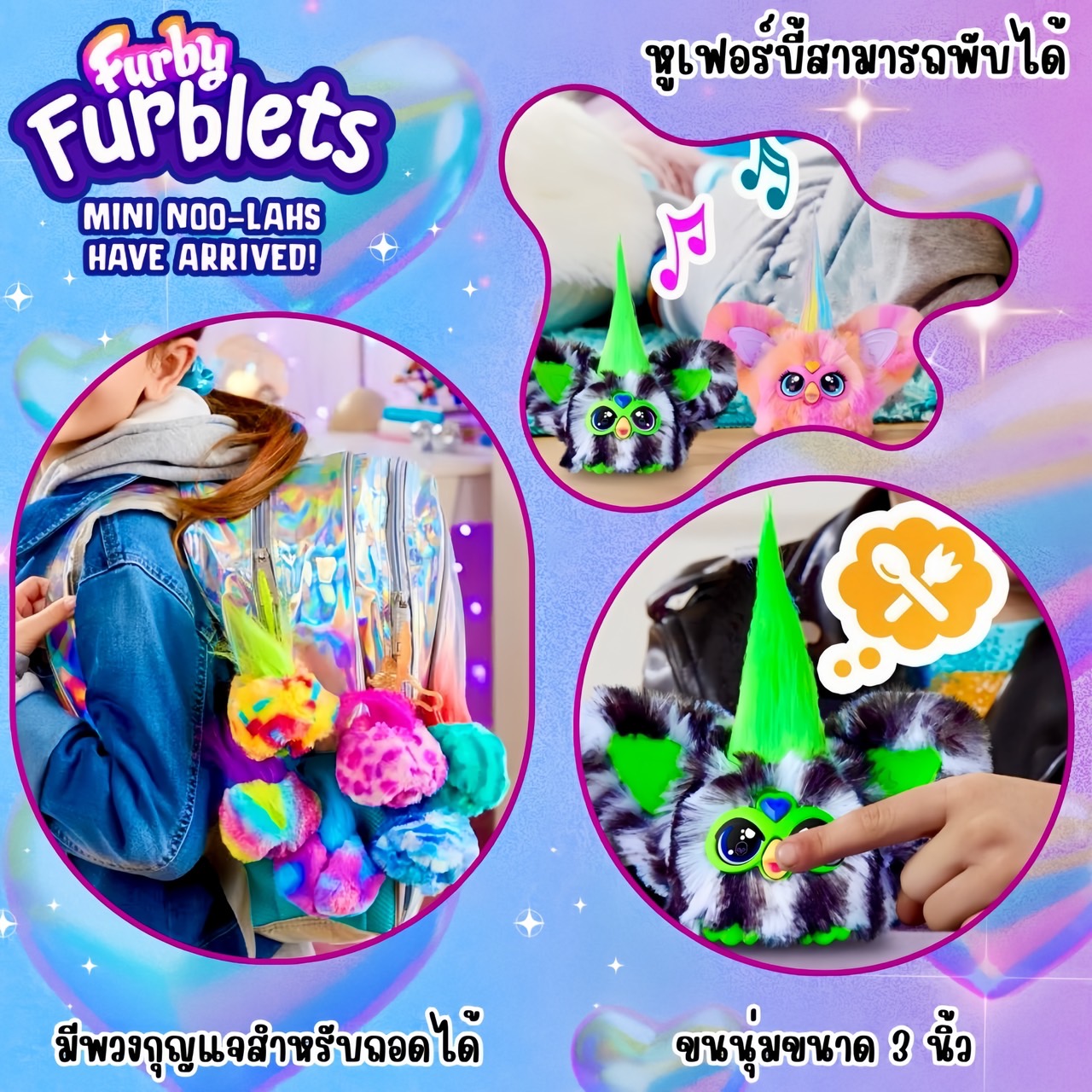 นำเข้า 🇺🇲 ตุ๊กตา Furby Furblets Fierce & Fabulous 2 Pack with Greenie-Meanie & May-May ราคา 1,490 บาท
