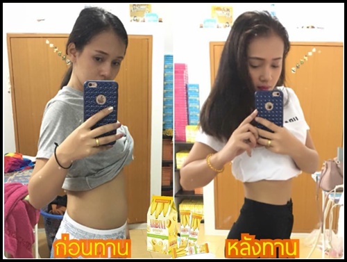 อาบีน่า ดีท็อกนมกล้วย ARBINA BANANA FLAVOUR