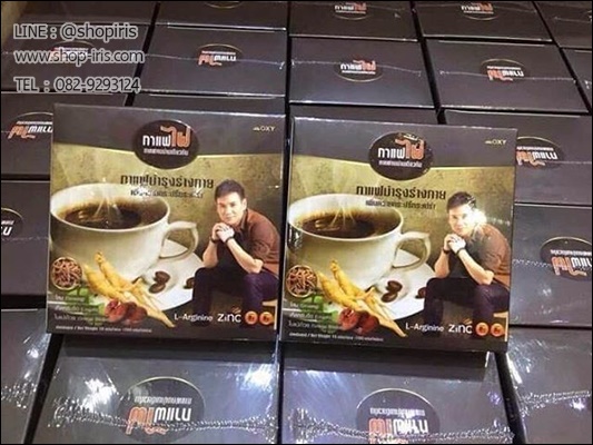 กาแฟไผ่ กาแฟคนบ้านเดียวกัน