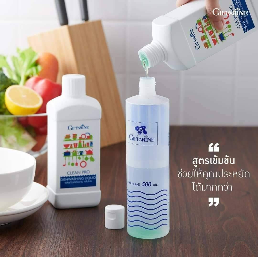Giffarine ผลิตภัณฑ์ล้างจาน คลีนโปร ขนาด 500ml