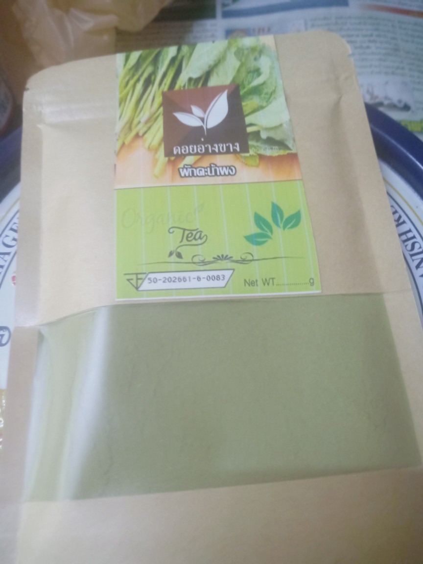 ผงคะน้า ผงสกัด คะน้า มี อย.ขนาด 100 กรัม สกัดโดยวิธีการ สเปรย์ดราย Spray Dryer สินค้าคุณภาพคัดพิเศษ วัตถุดิบจากพื้นที่จังหวัดเชียงใหม่ สะอาด ปลอดภัยด้วยมาตรฐานการผลิต Pure Dried Chinese Broccoli Powder For Beverages and Bakery.