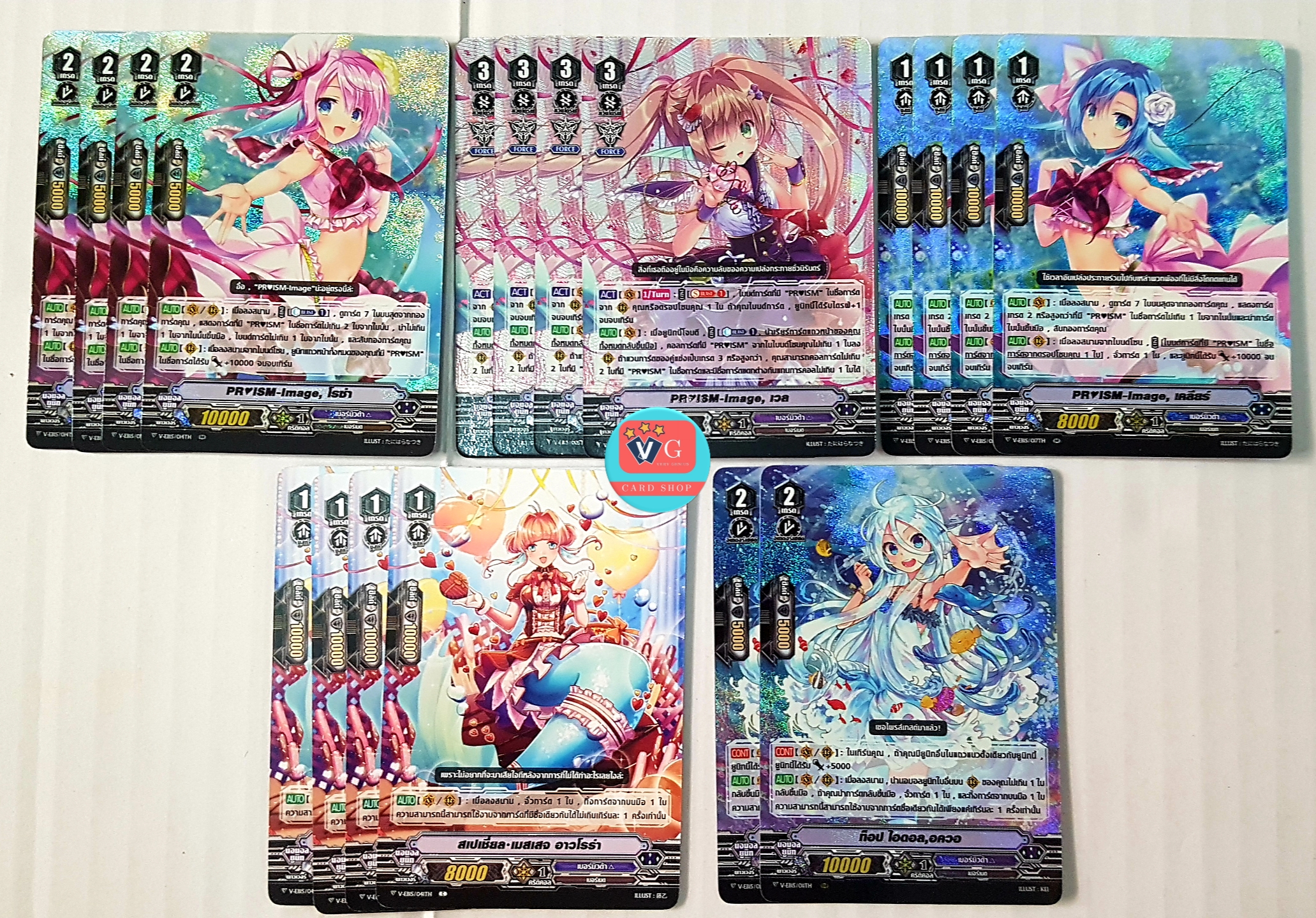 V-EB15 แยกสาย เบอร์มิวด้า Twinkle Melody