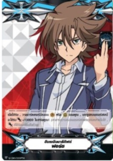 อิมเมจินารีกิฟต์ giftฟอร์ซไคโทชิกิ ฟอย